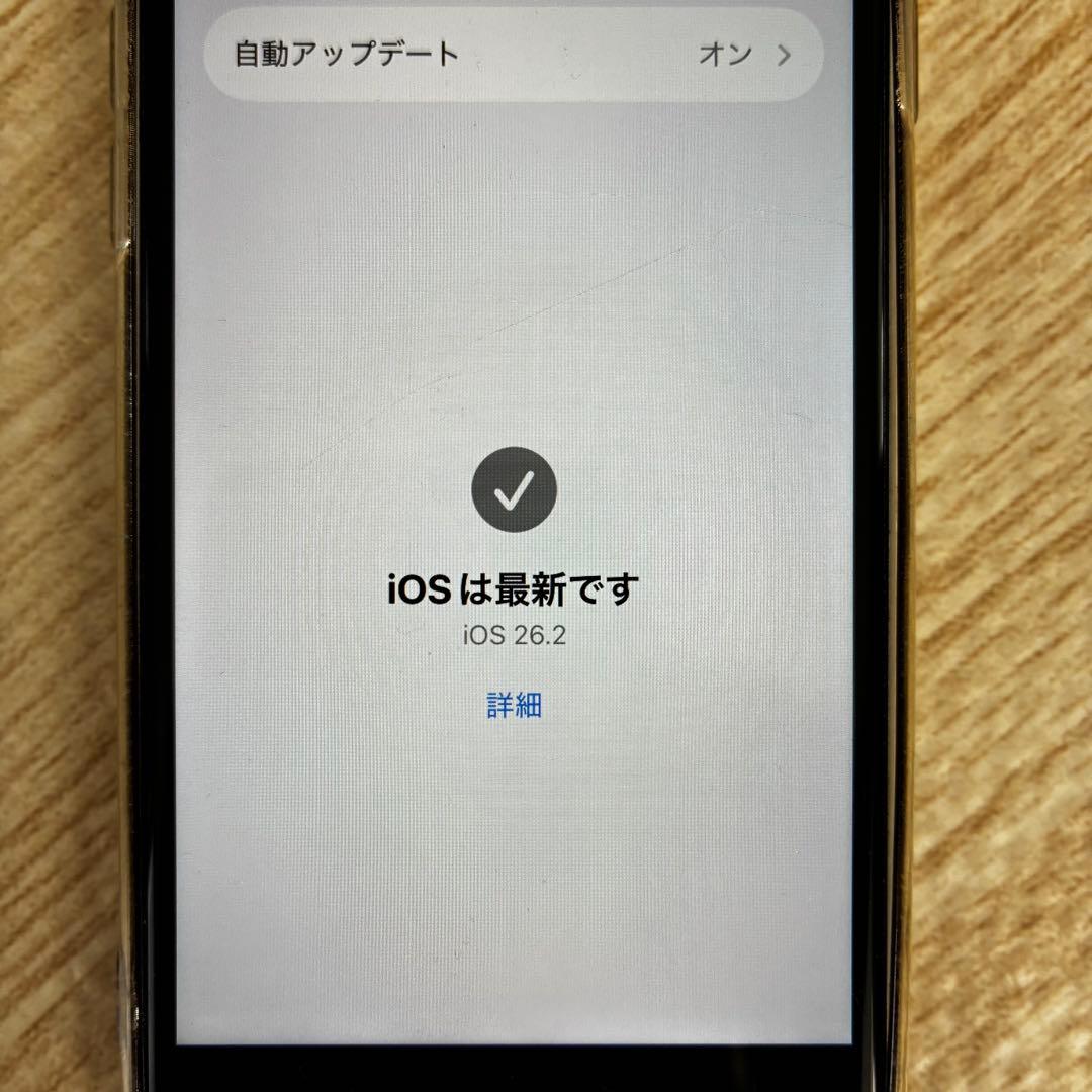 Apple iPhone SE (第2世代) ホワイト　64GB