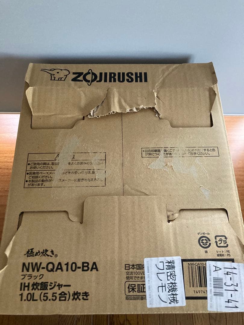 象印 IH炊飯器 極め炊き NW-QA10-BA ブラック [5.5合炊き]