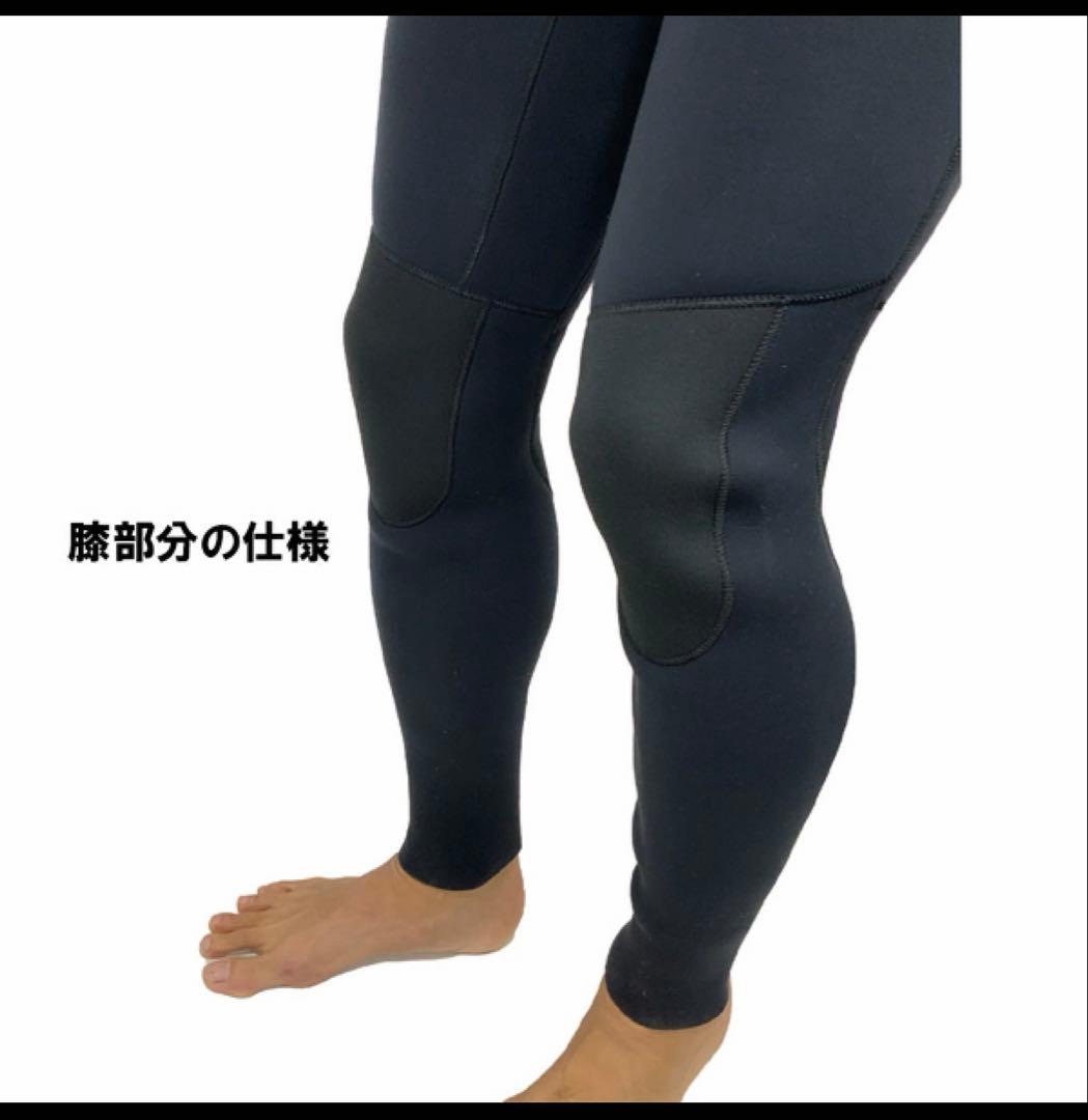 フルスーツ アックスクラシック AXXE CLASSIC 3mm ジャージ