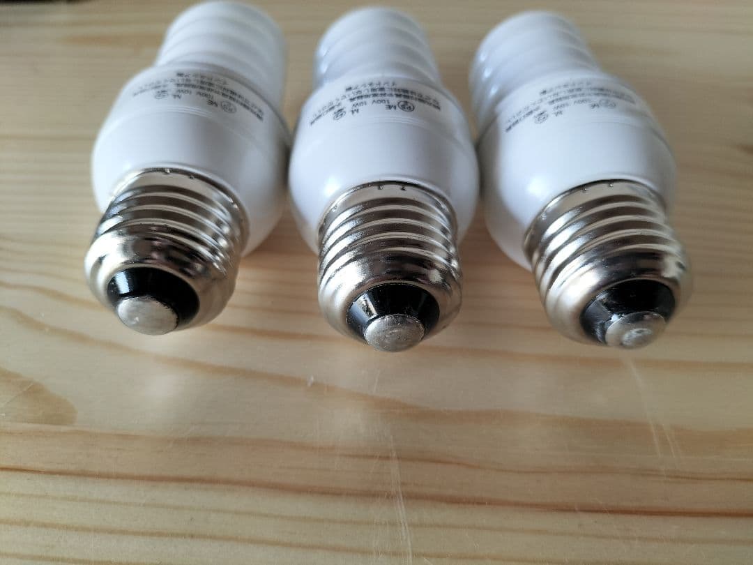 パルックボールプレミア 3個 ナチュラル色（昼白色） EFD15EN/10H2