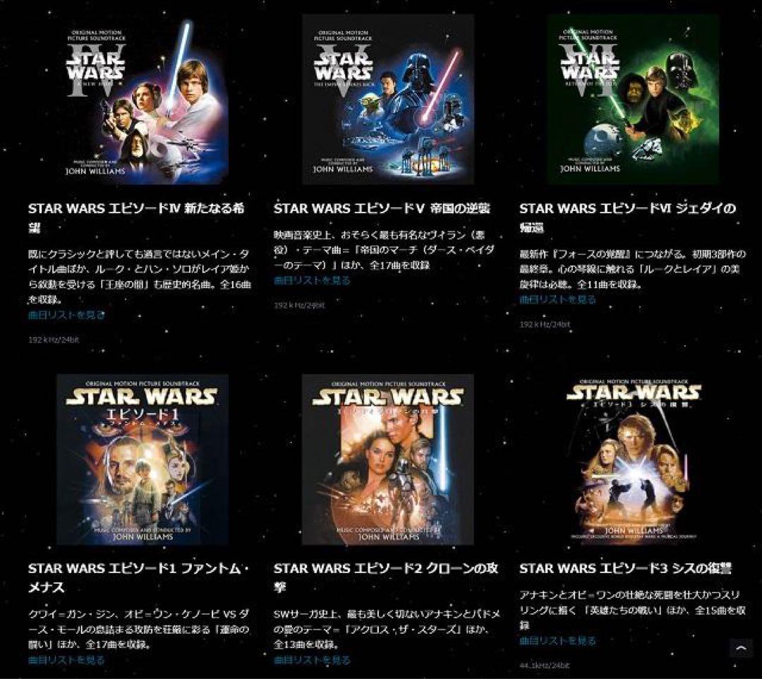 【美品】ウォークマンNW-ZX2 STAR WARSモデル　エピソード音源収録