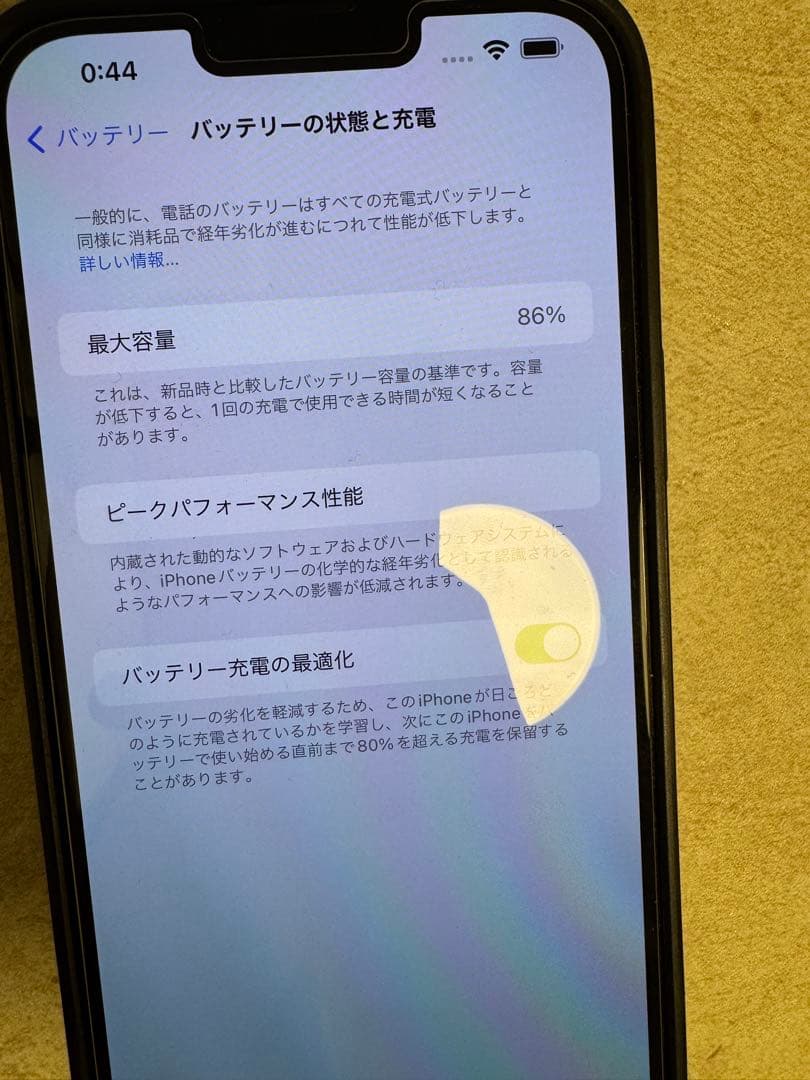iPhone 13 Pro Max 1TB アルパイングリーン