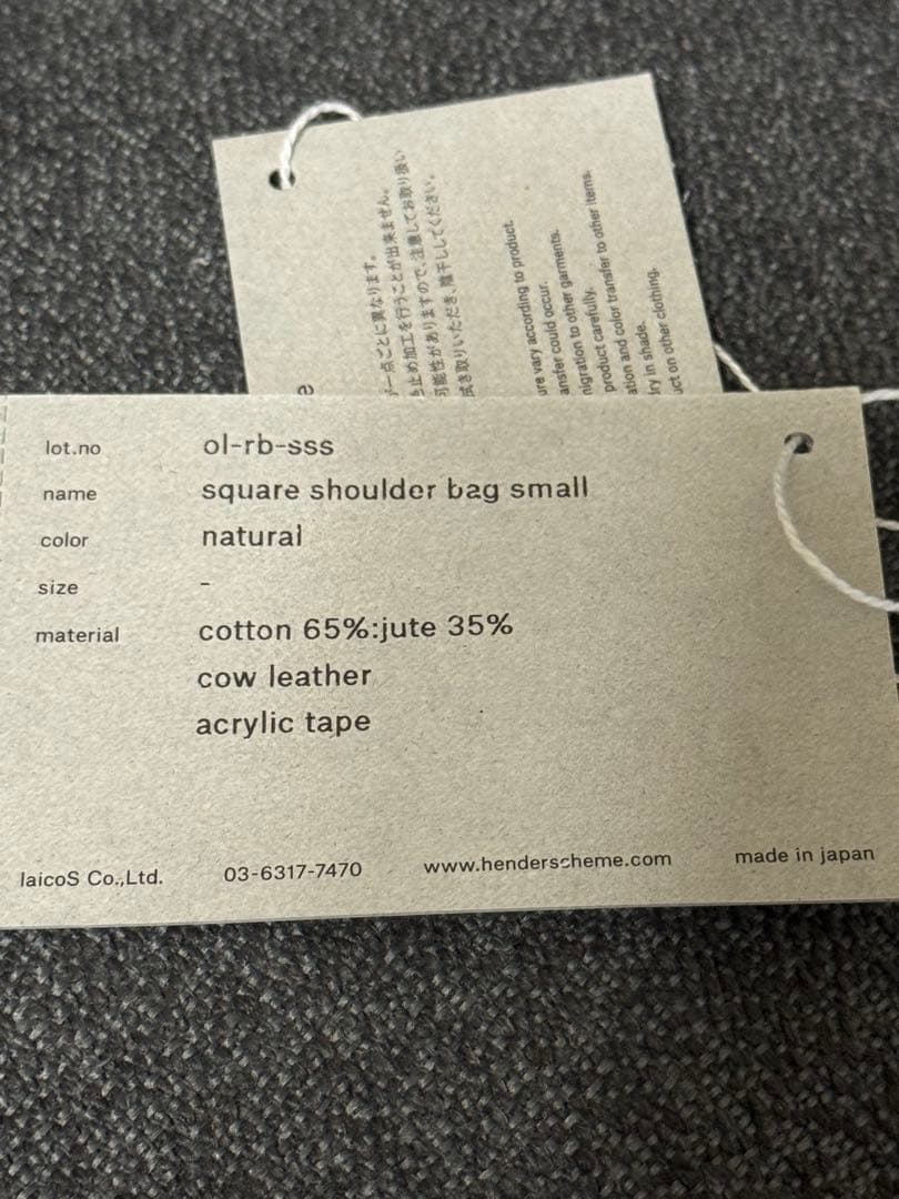 バッグ HenderScheme square shoulder bag small