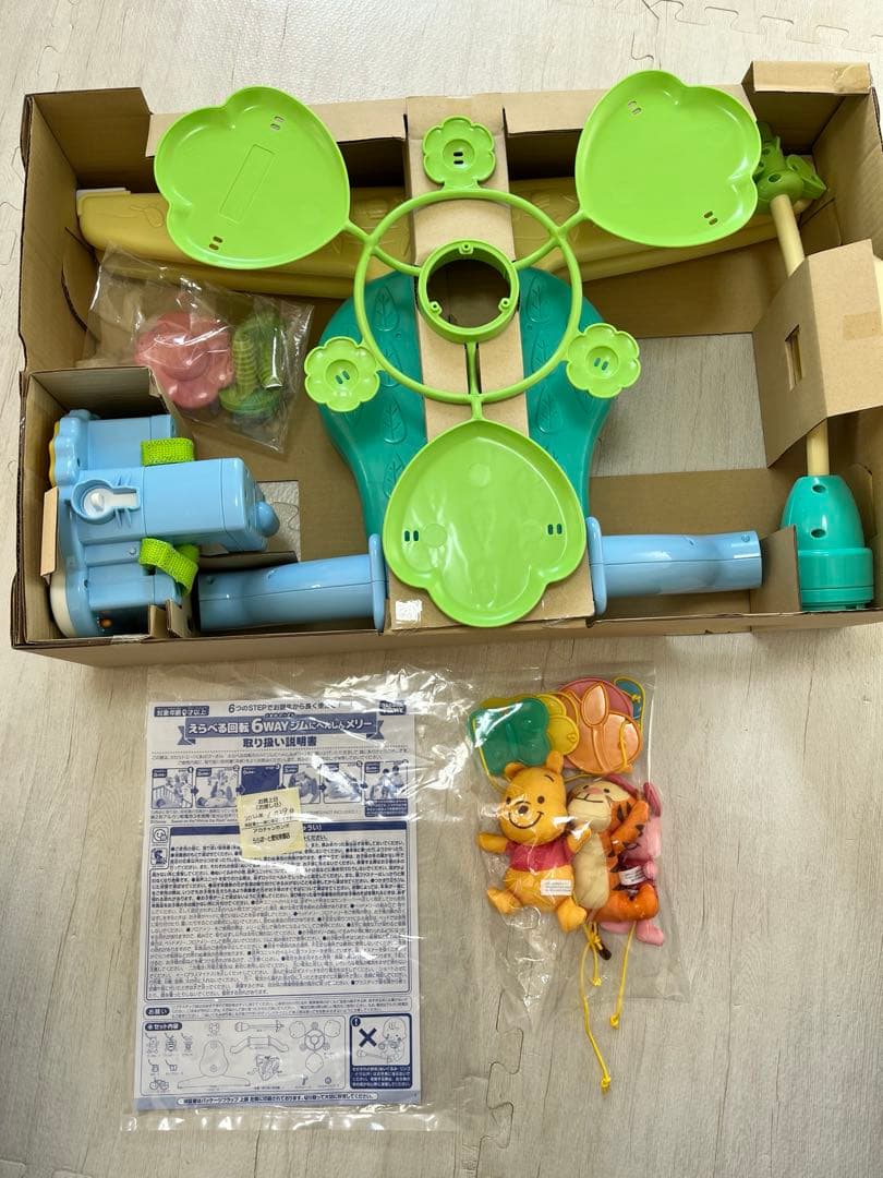 【美品】くまのプーさん 6WAYジムにへんしんメリー　※11/3までの出品です