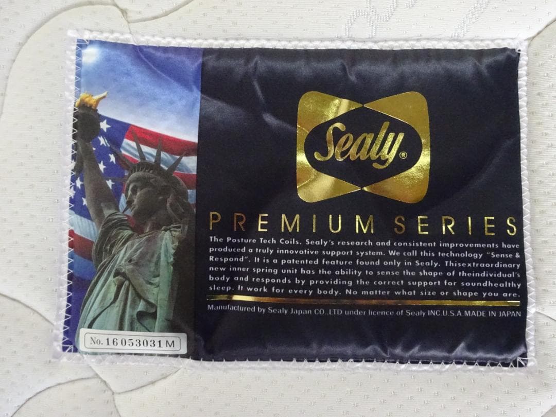 シーリー　プレミアムシリーズ　ダブルクッションベッド　セミダブル　展示品