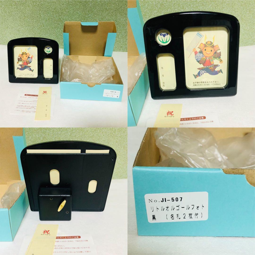 五月人形　兜　収納飾り　徳川家康　8号