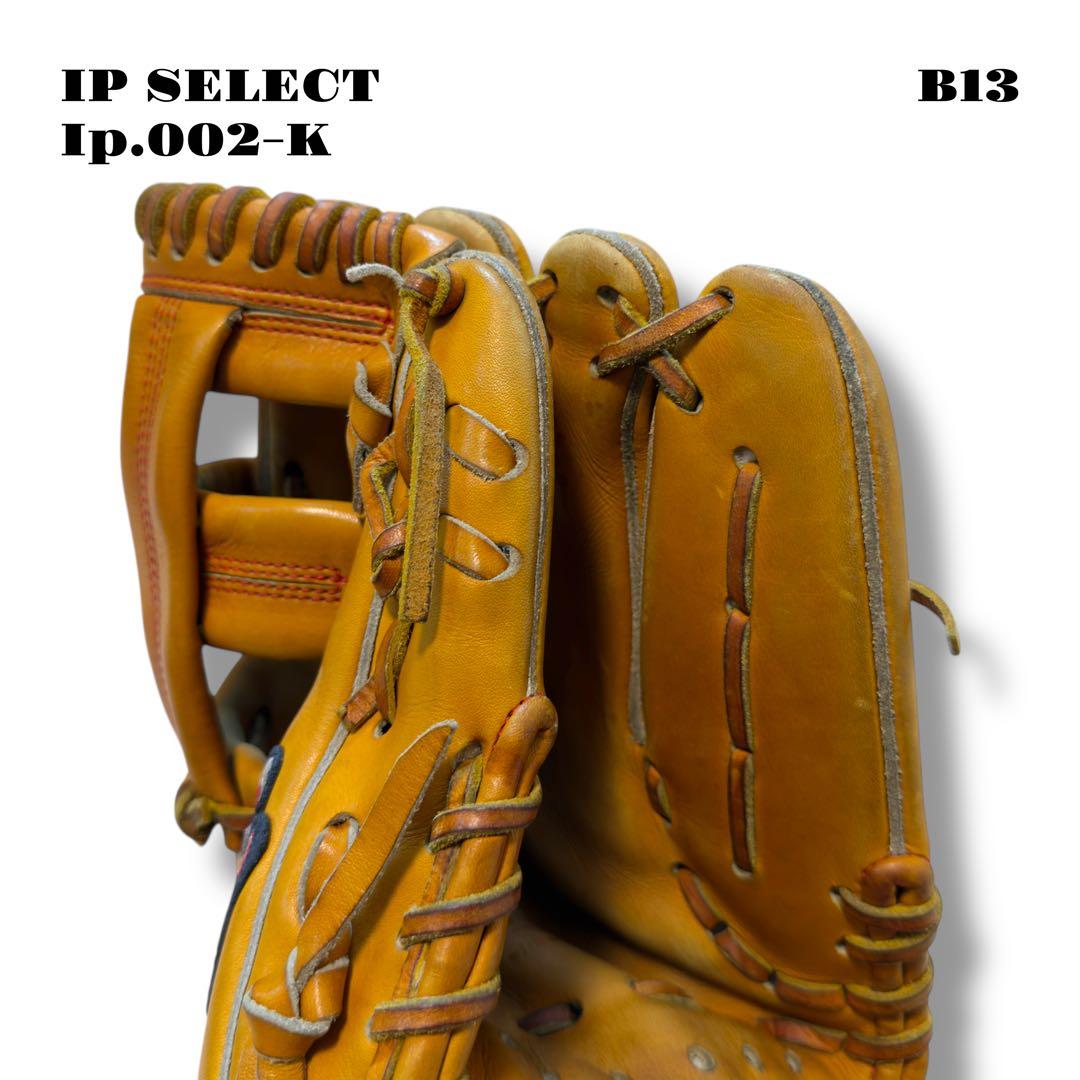 希少品！ IP SELECT アイピーセレクト 大引 モデル 硬式 内野 グラブ