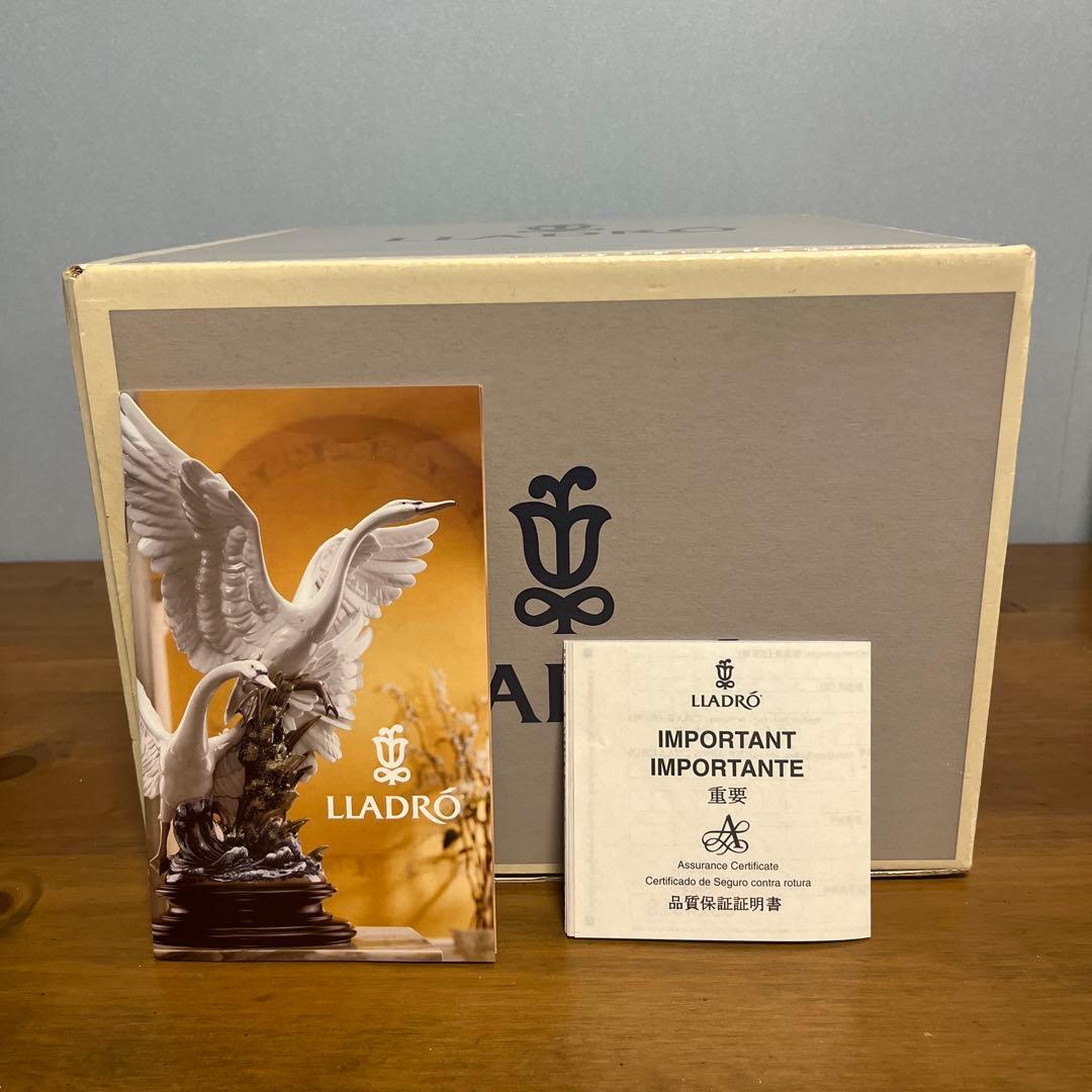 リヤドロ　少女とうさぎ　花篭