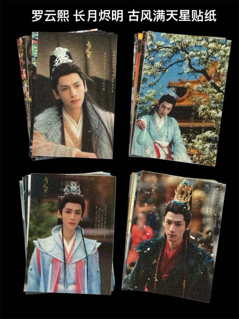 IKU様 リクエスト 5点 まとめ商品