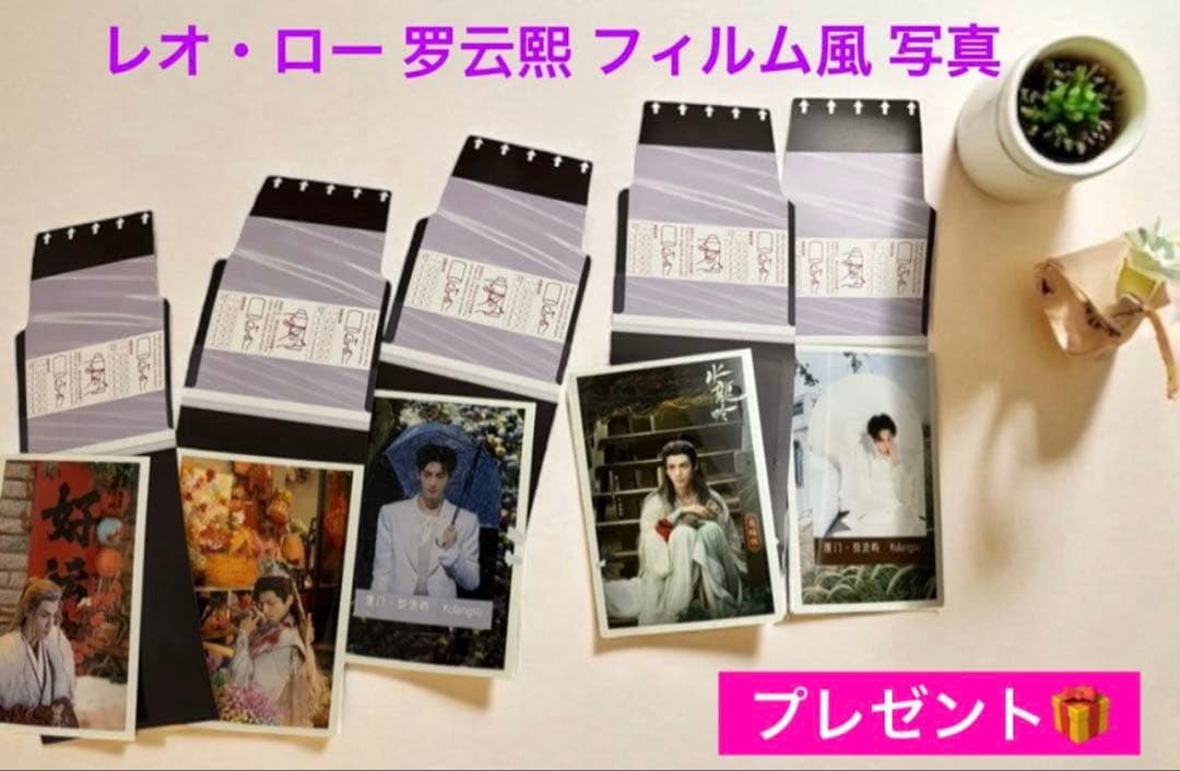 IKU様 リクエスト 5点 まとめ商品