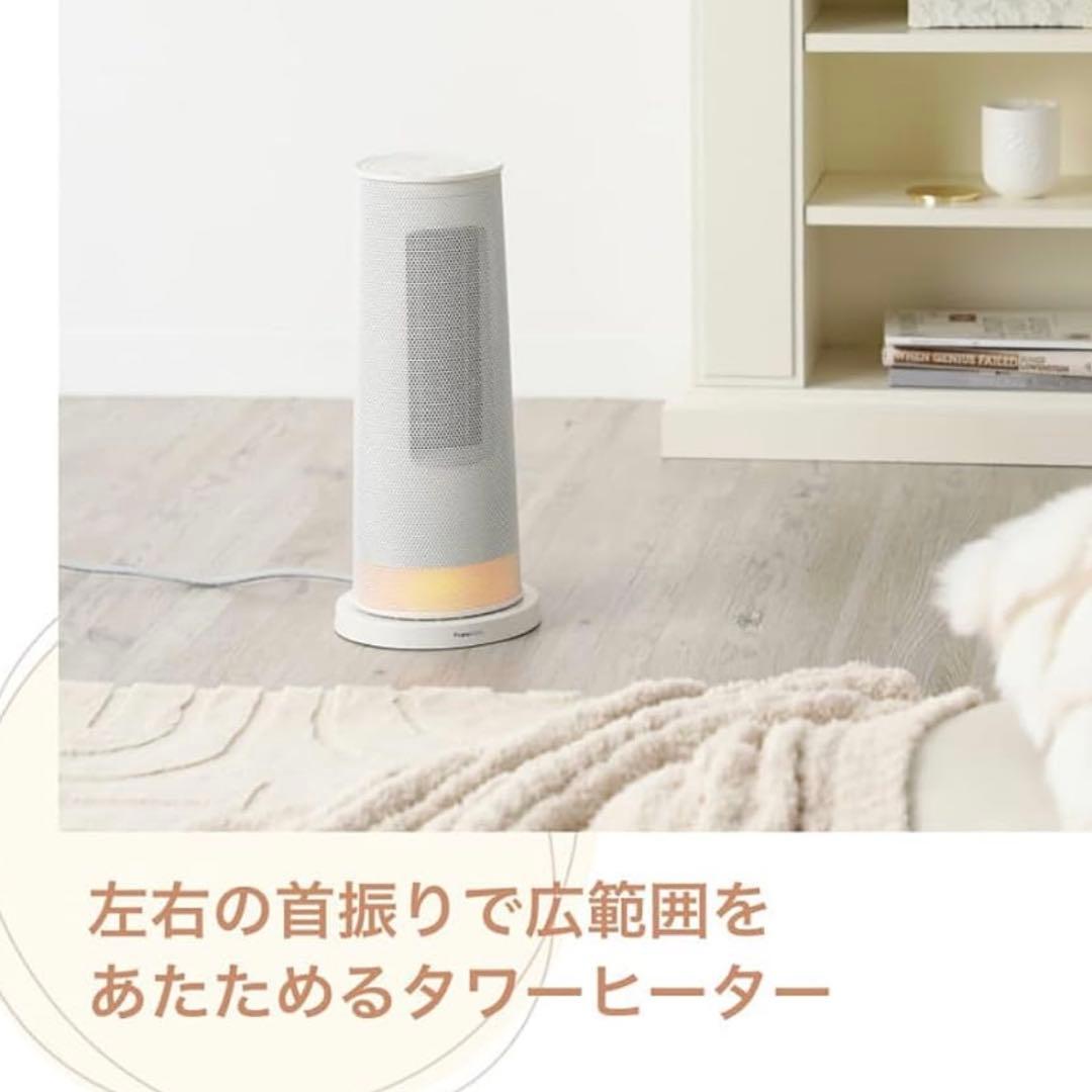 【美品】Francfranc タワーヒーター ホワイト