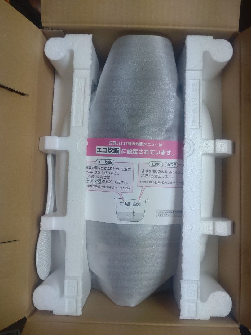 【新品】象印 IH炊飯器 NP-VF10KM2-TA 5.5合 ブラウン