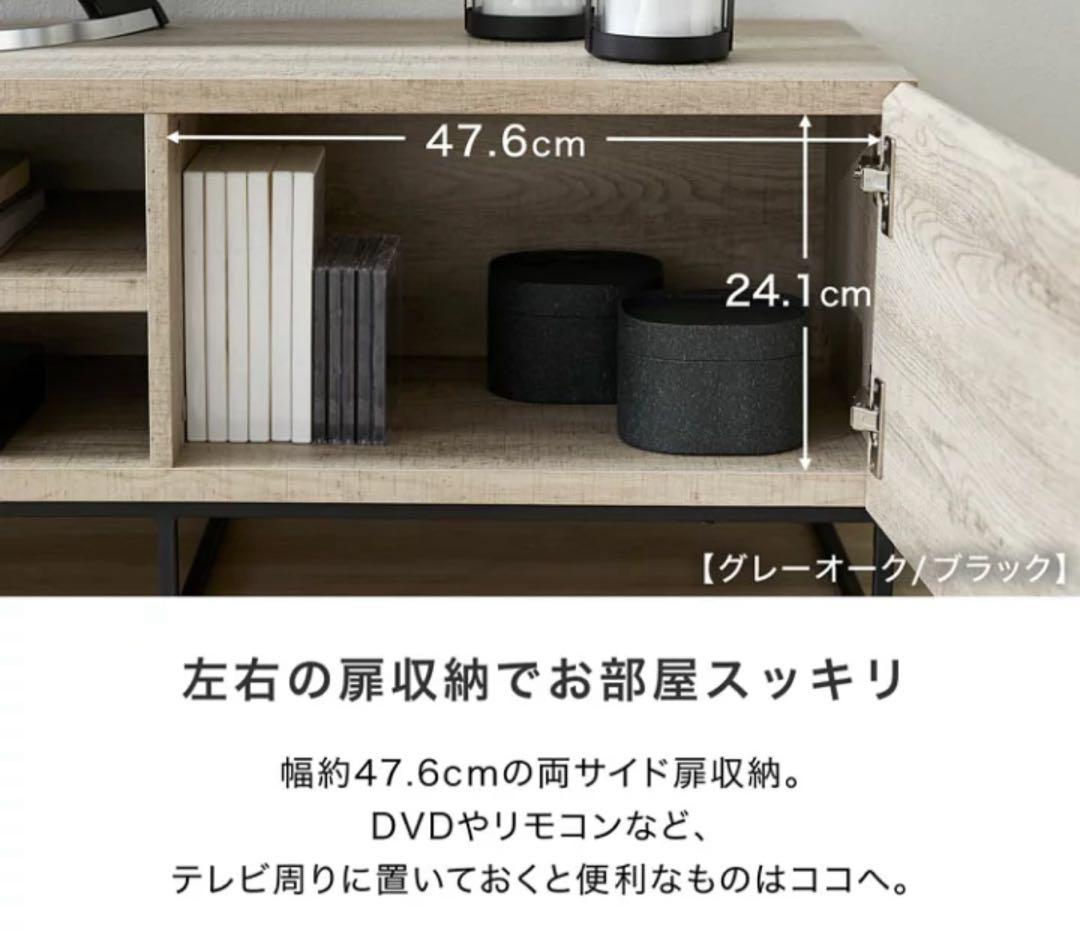 【チャイルドロック付】Lowya 180cm幅 フラットデザイン テレビボード