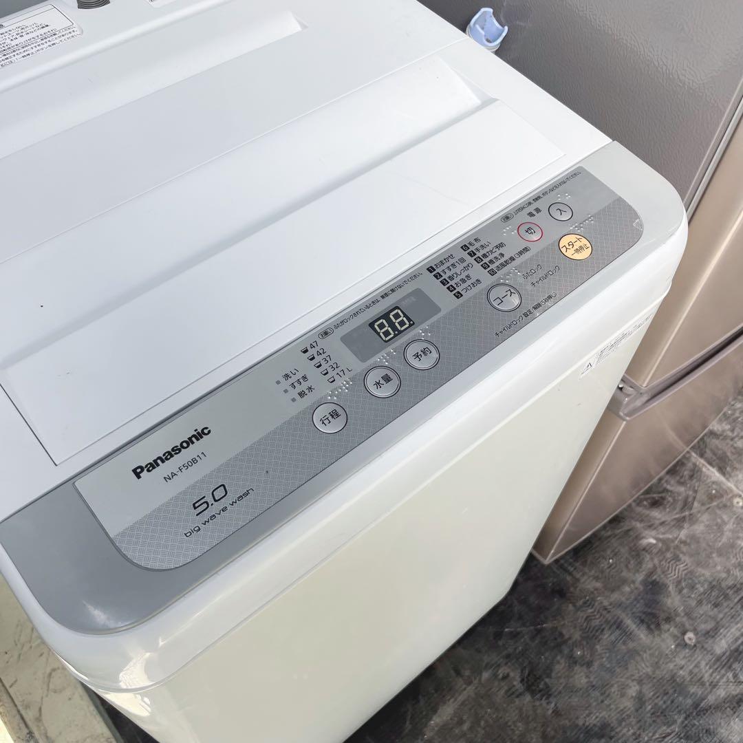 126取付無料！完動品！SHARPおしゃれデザイン冷蔵庫高性能パナソニック洗濯機