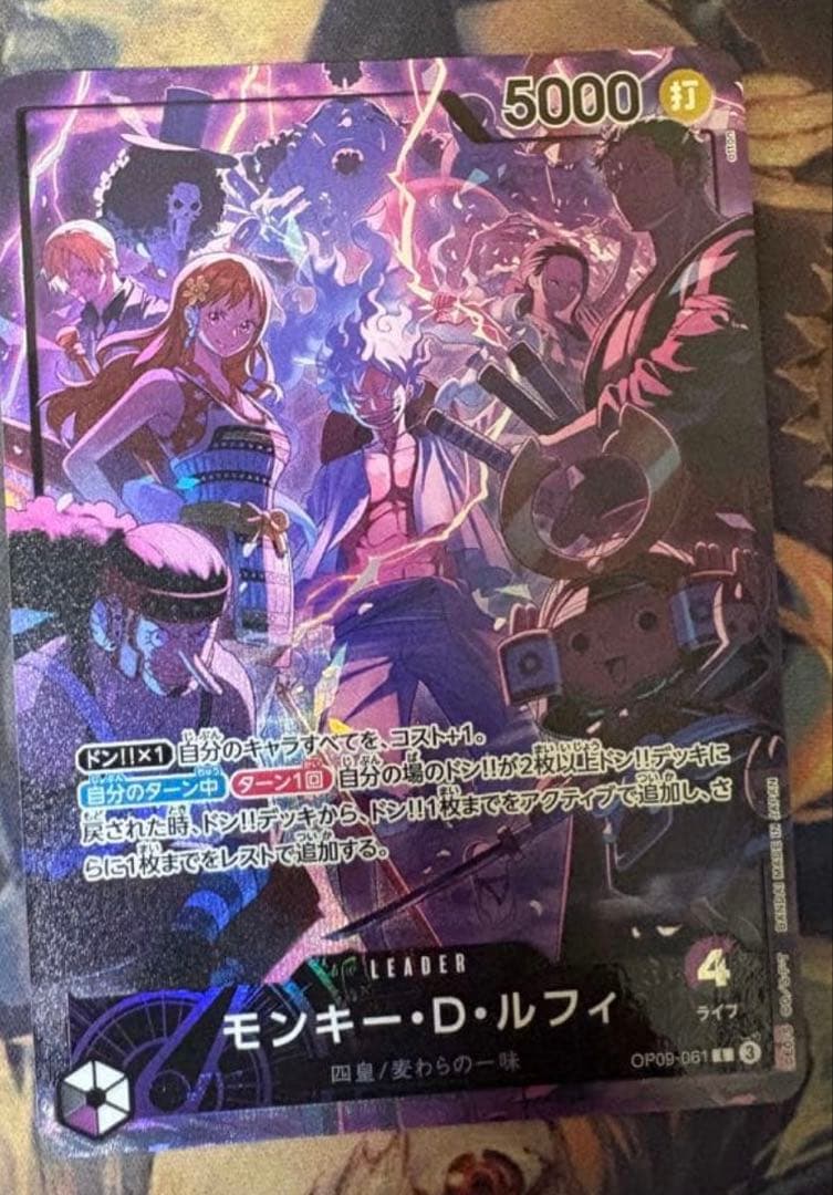 紫黒ルフィリーダーパラレル English 2nd ANNIVERSARY