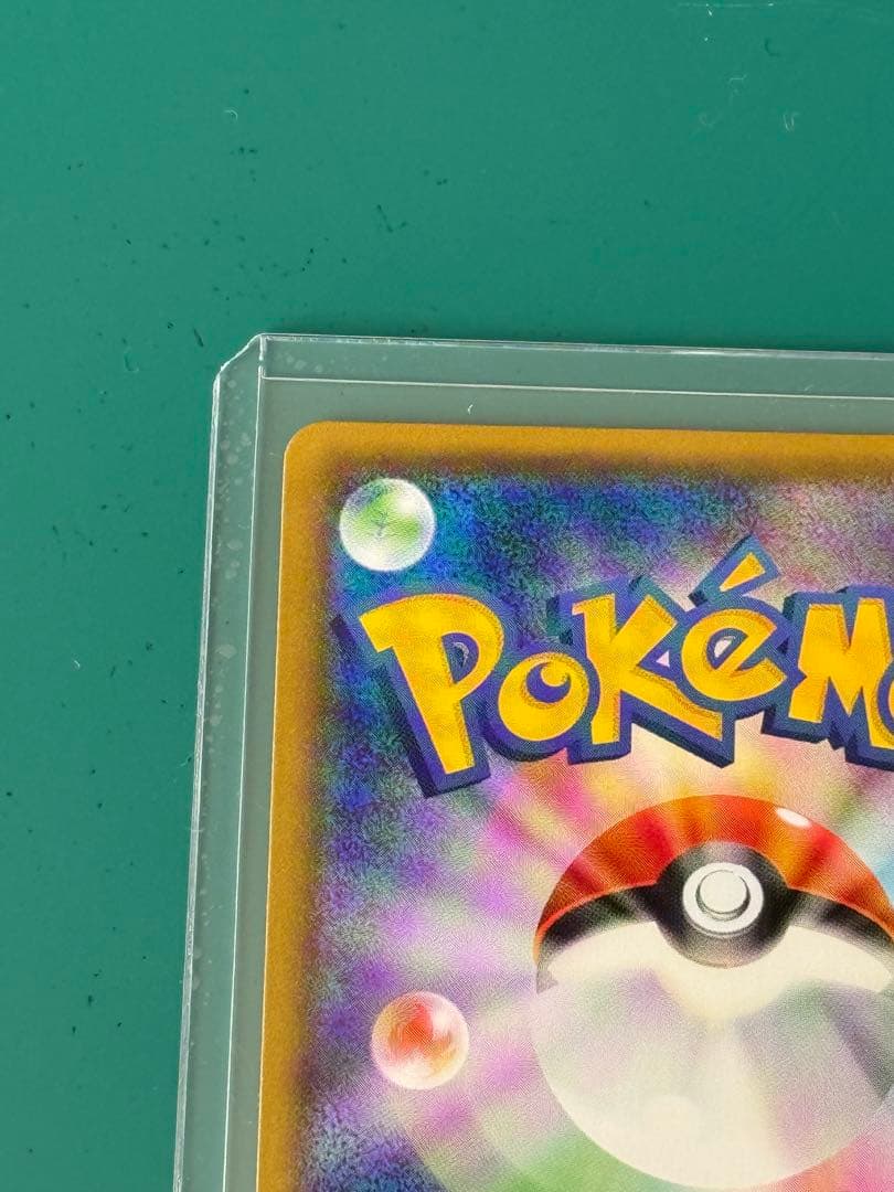 k*a様 ヤドン&コダックGX SR SM11 ミラクルツイン 096/094