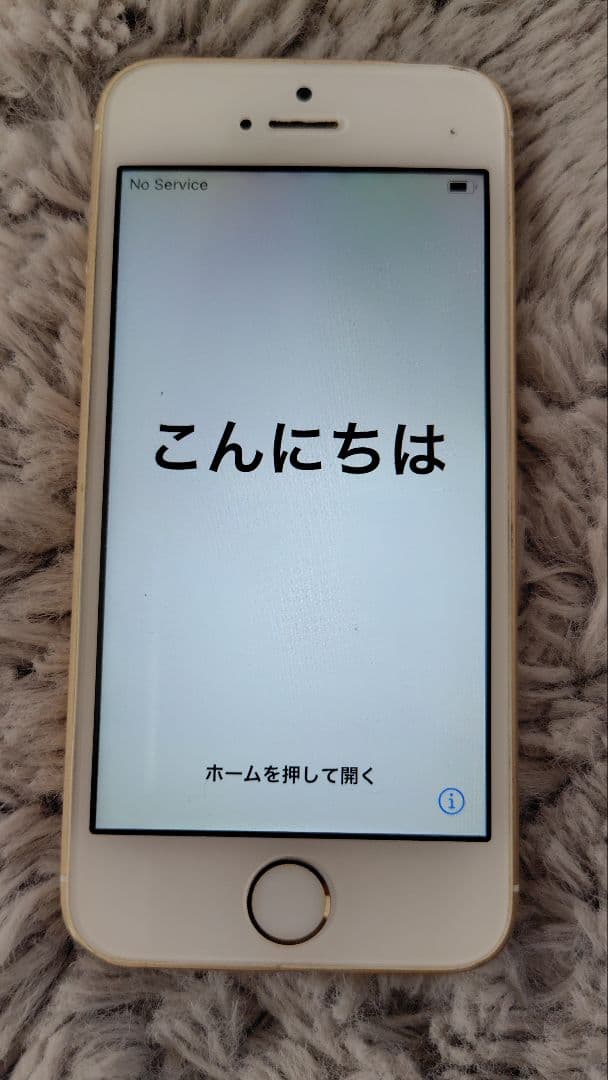 iPhone se 第一世代 128GB SIMフリー ゴールド