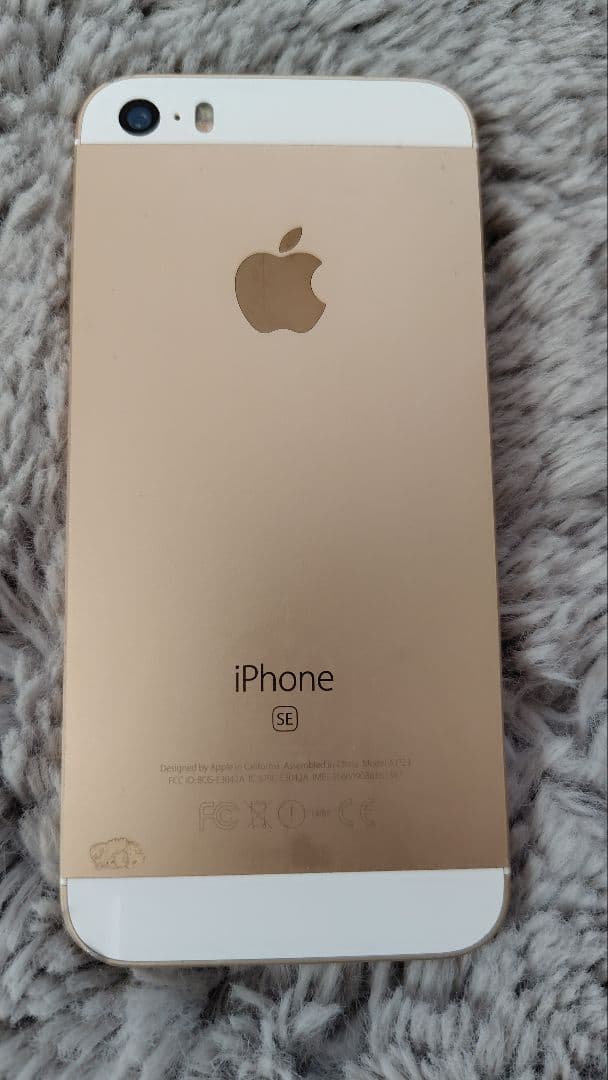 iPhone se 第一世代 128GB SIMフリー ゴールド