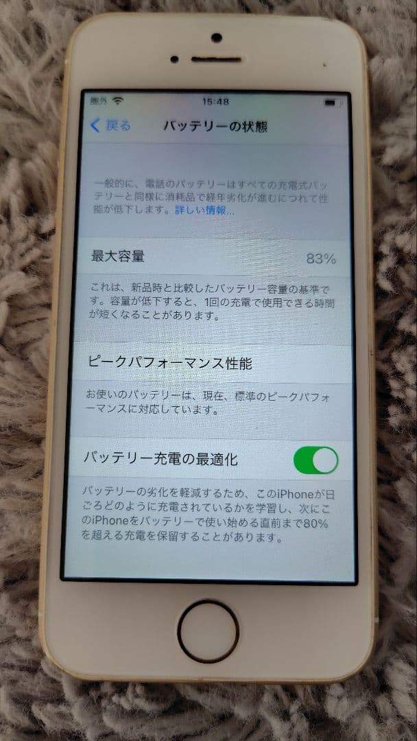 iPhone se 第一世代 128GB SIMフリー ゴールド