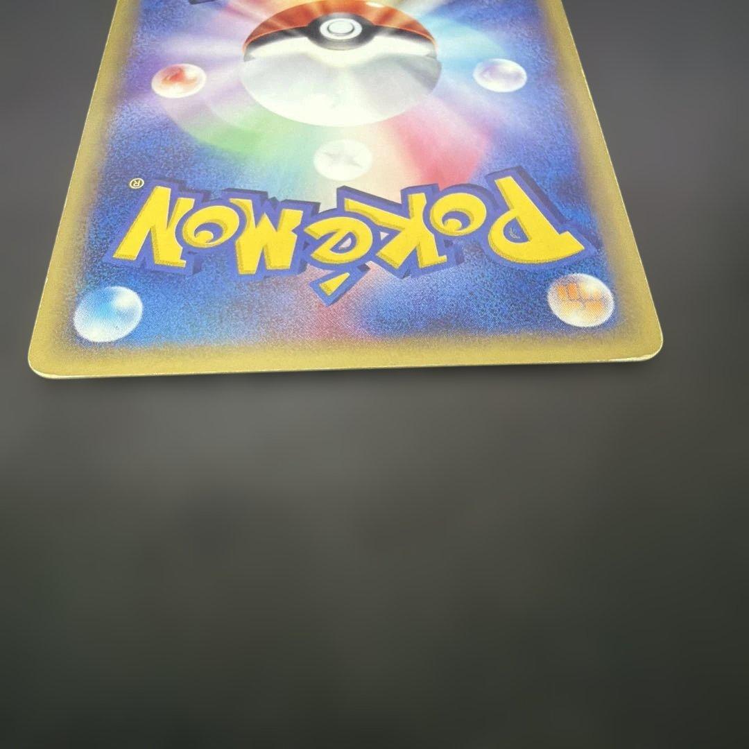 ま*ょ様 バンギラス　ポケモンeカード★第1弾基本拡張パック 127/128