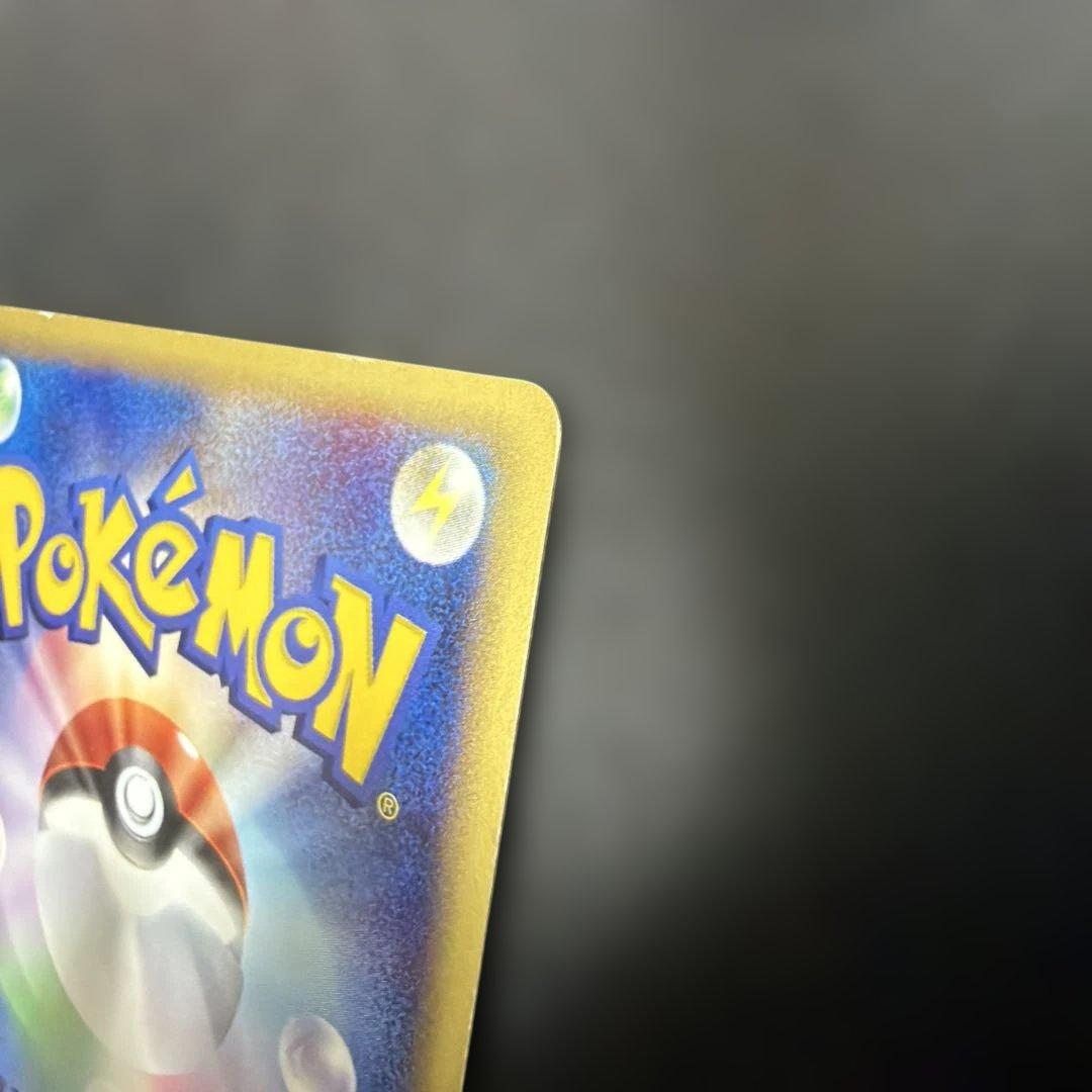 ま*ょ様 バンギラス　ポケモンeカード★第1弾基本拡張パック 127/128