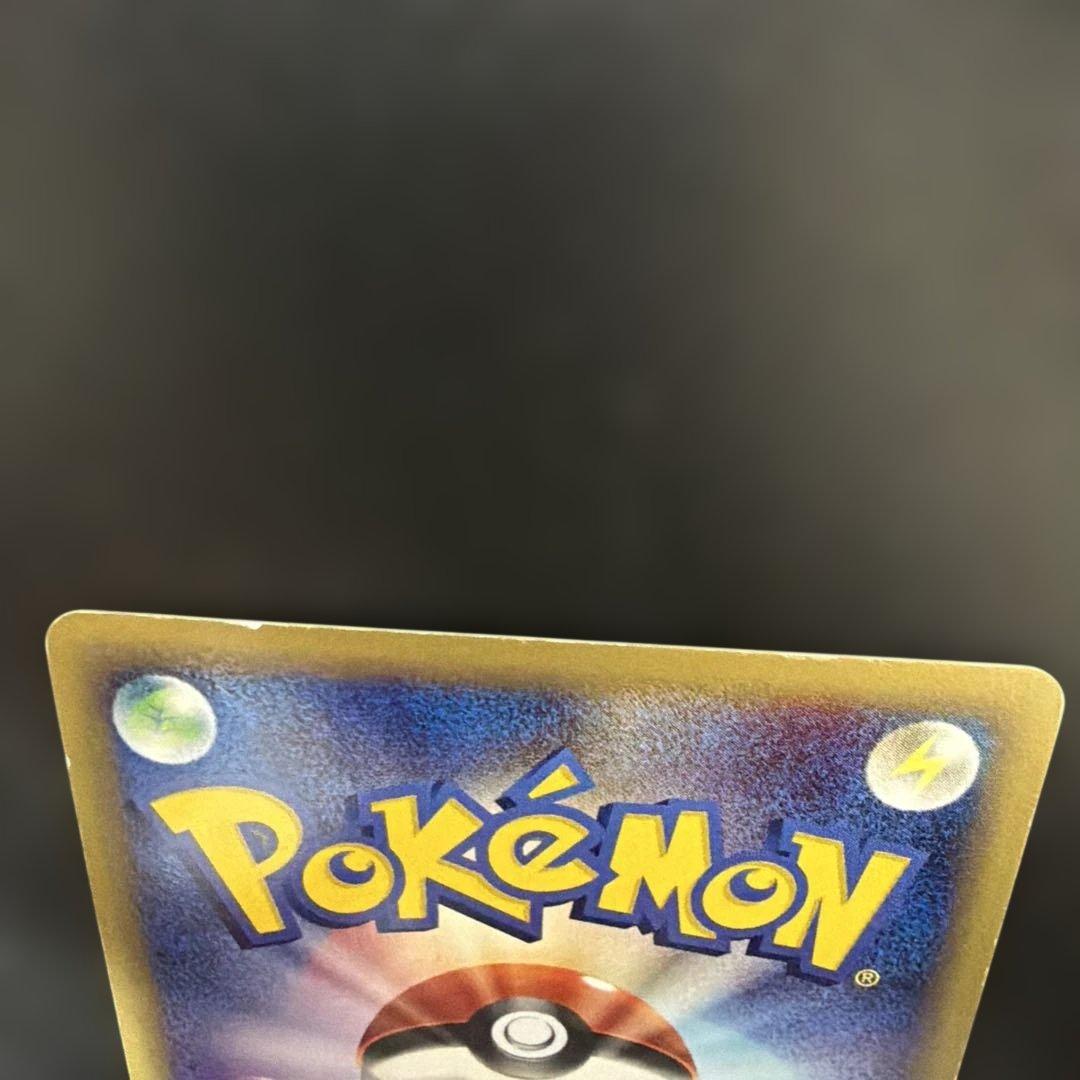 ま*ょ様 バンギラス　ポケモンeカード★第1弾基本拡張パック 127/128