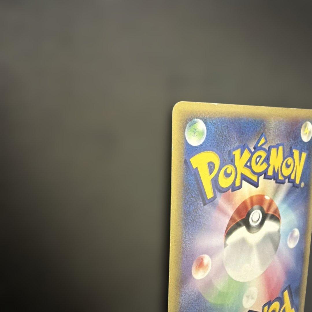 ま*ょ様 バンギラス　ポケモンeカード★第1弾基本拡張パック 127/128