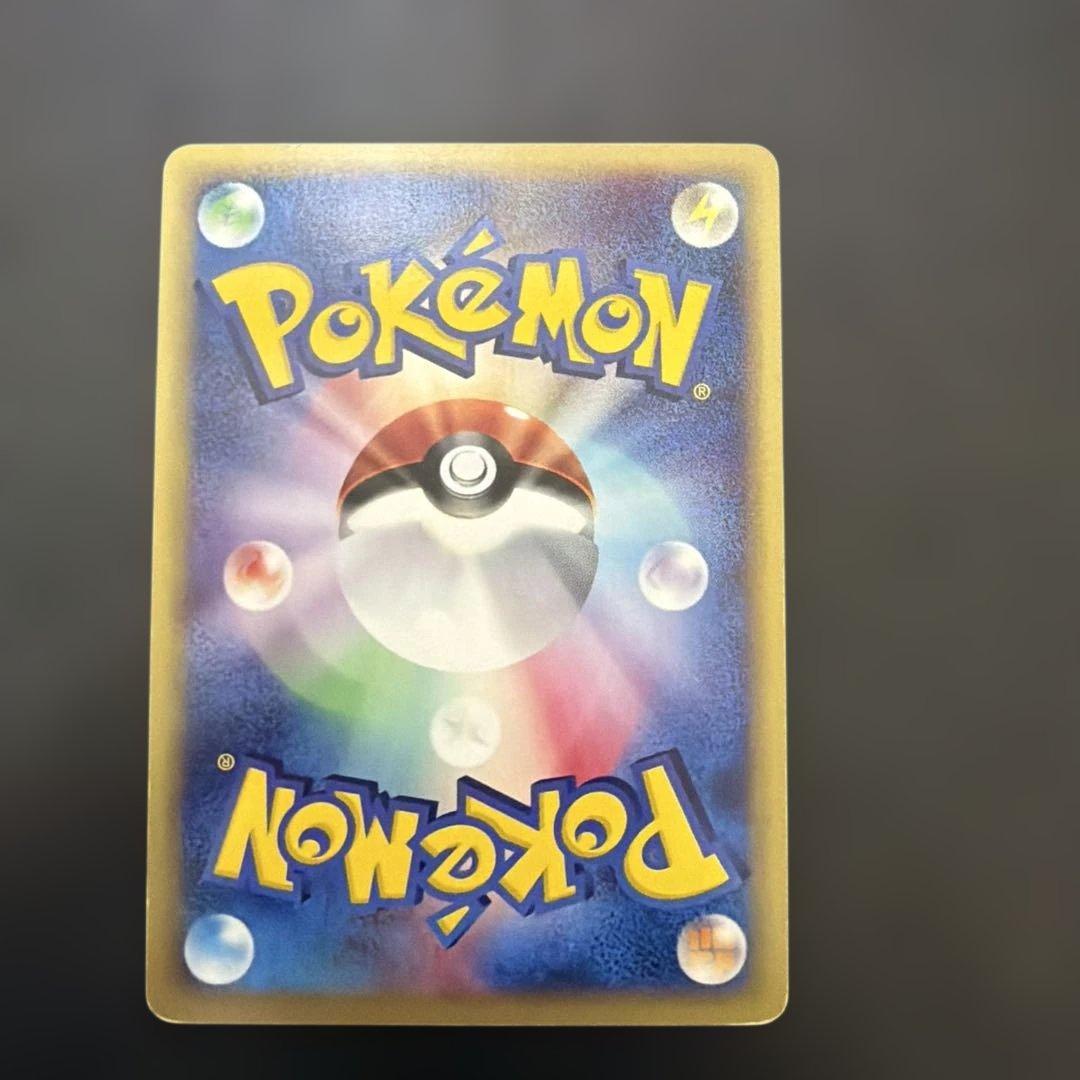 ま*ょ様 バンギラス　ポケモンeカード★第1弾基本拡張パック 127/128