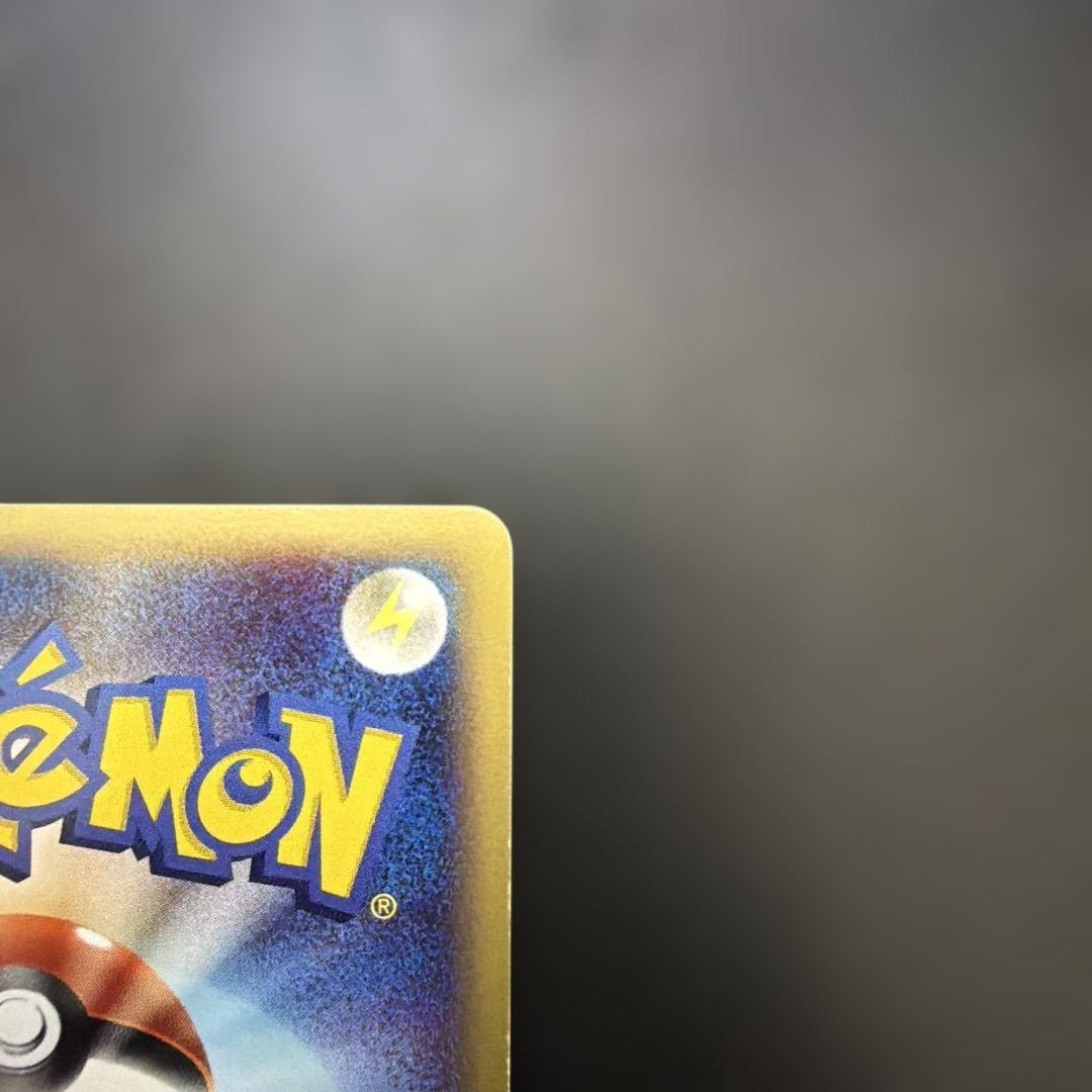 ま*ょ様 バンギラス　ポケモンeカード★第1弾基本拡張パック 127/128