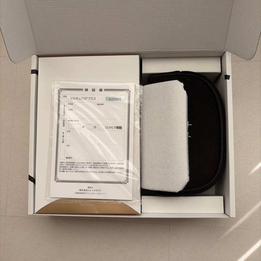 【正規品・美品】BELEGAセルキュア4Tプラス