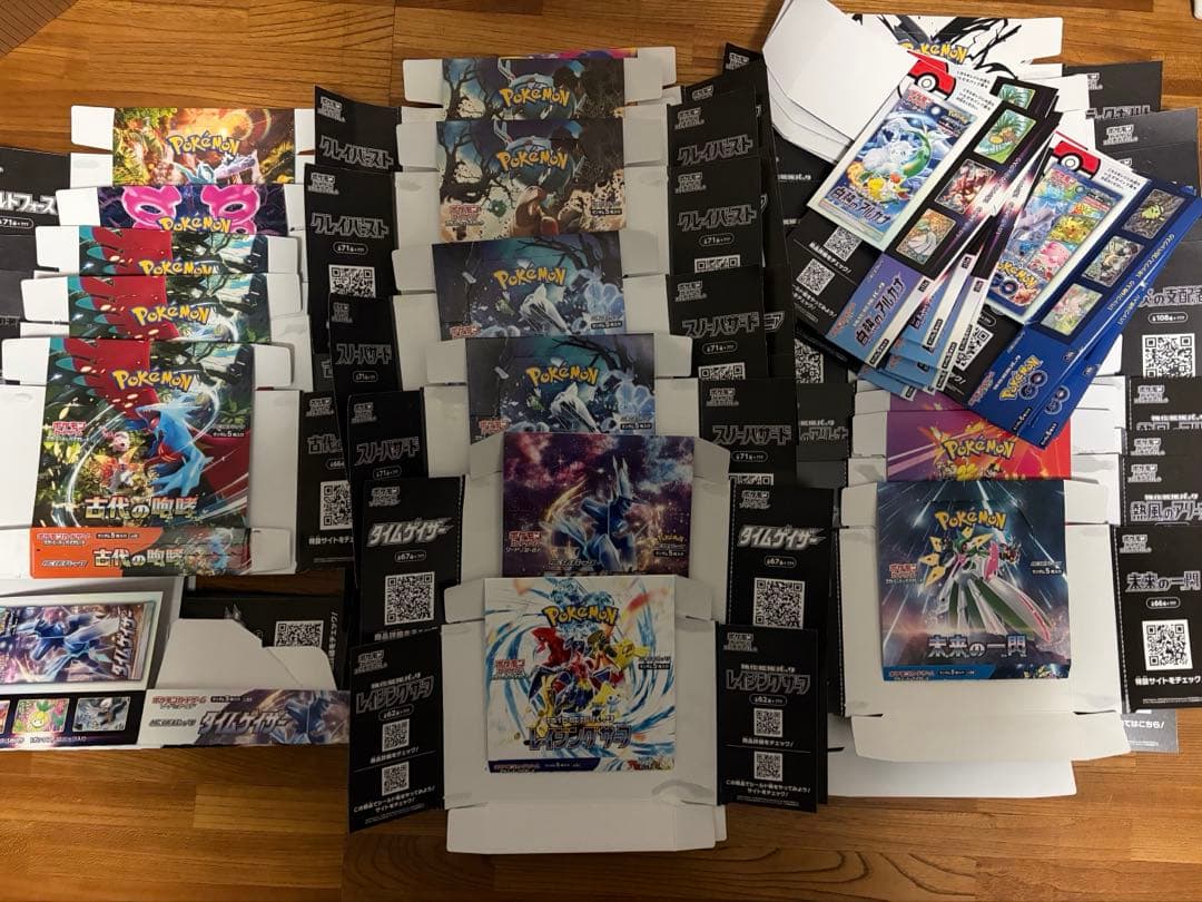 ポケモンカード 空箱 まとめ売り 人気BOX含む ペリペリなし