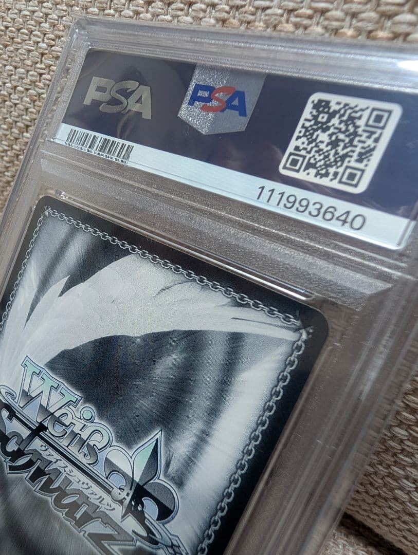 専用ページ君と一緒にお花見不知火フレア　psa10