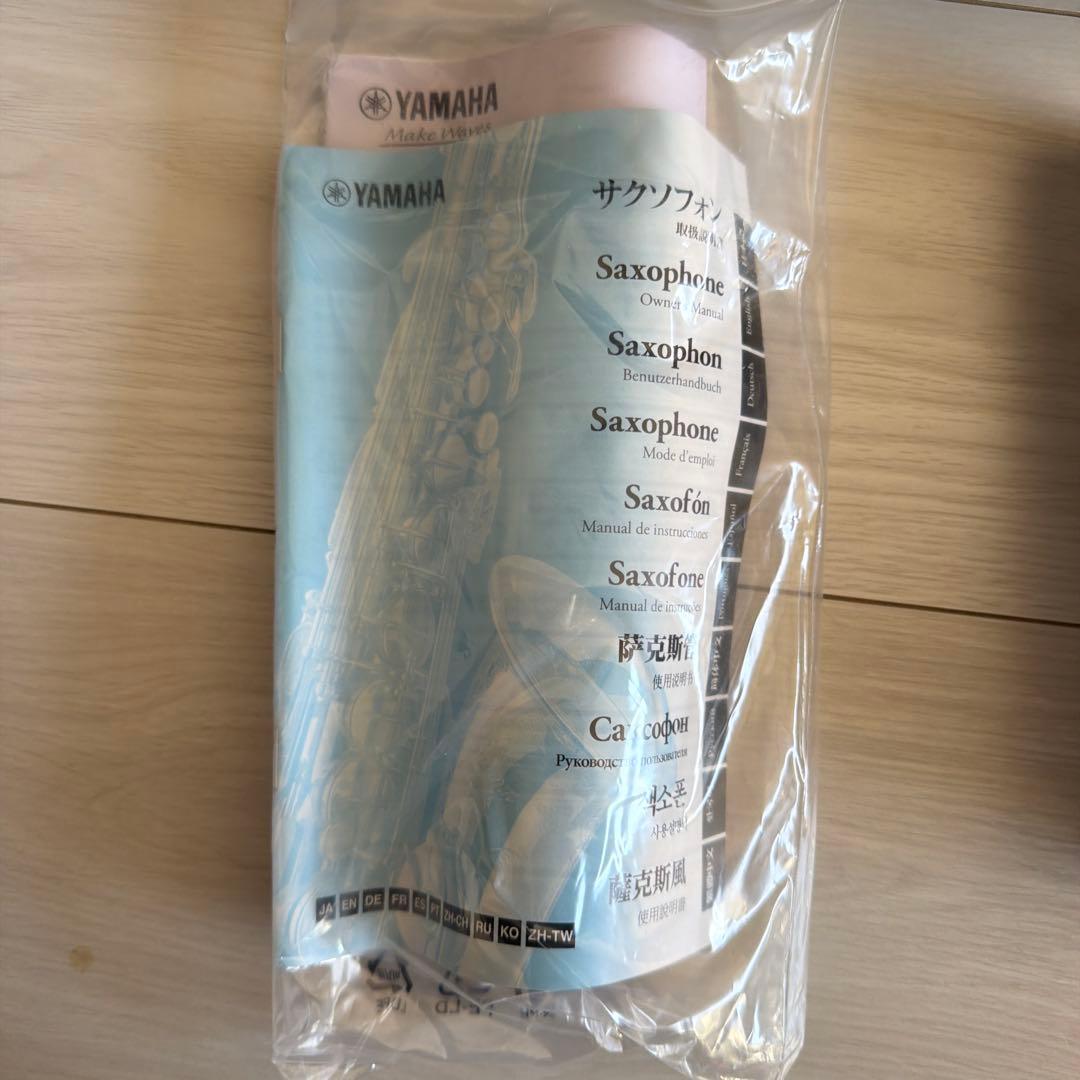 【美品】YAMAHA ソプラノサックス YSS-475II