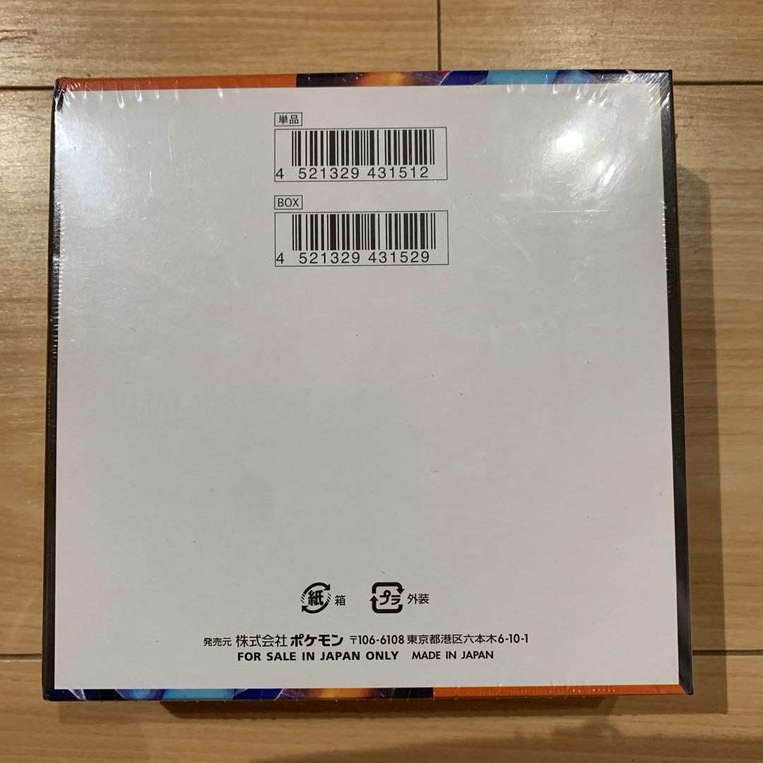 未開封 ポケモンカードゲーム インフェルノX シュリンク付き