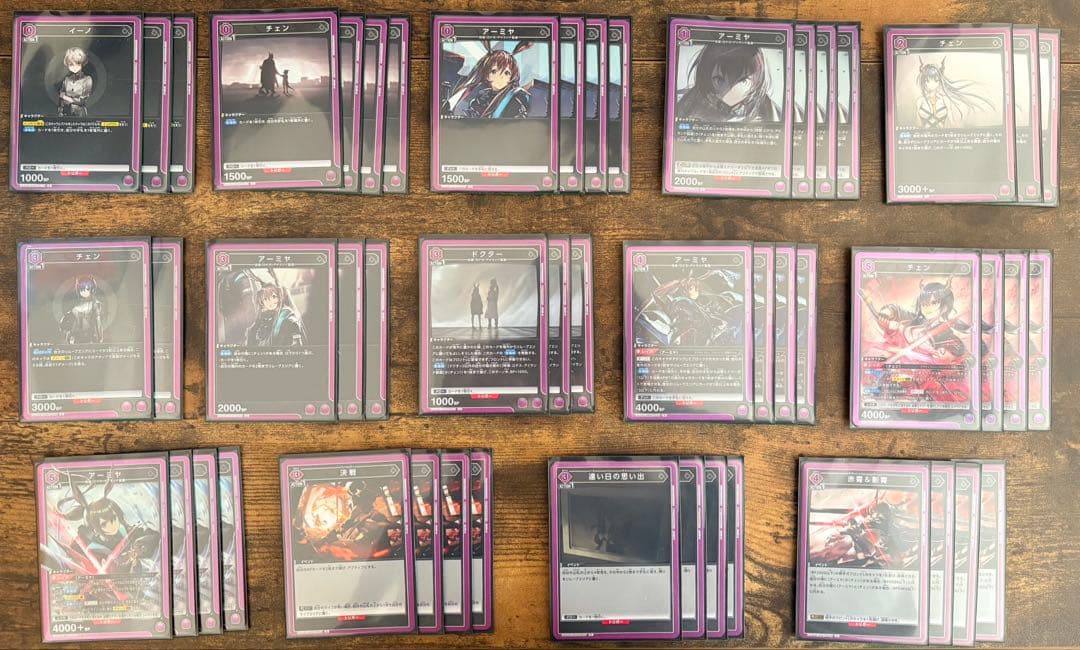 【ユニアリ】アーミヤチェンデッキ　紫アークナイツ　チェンミヤ