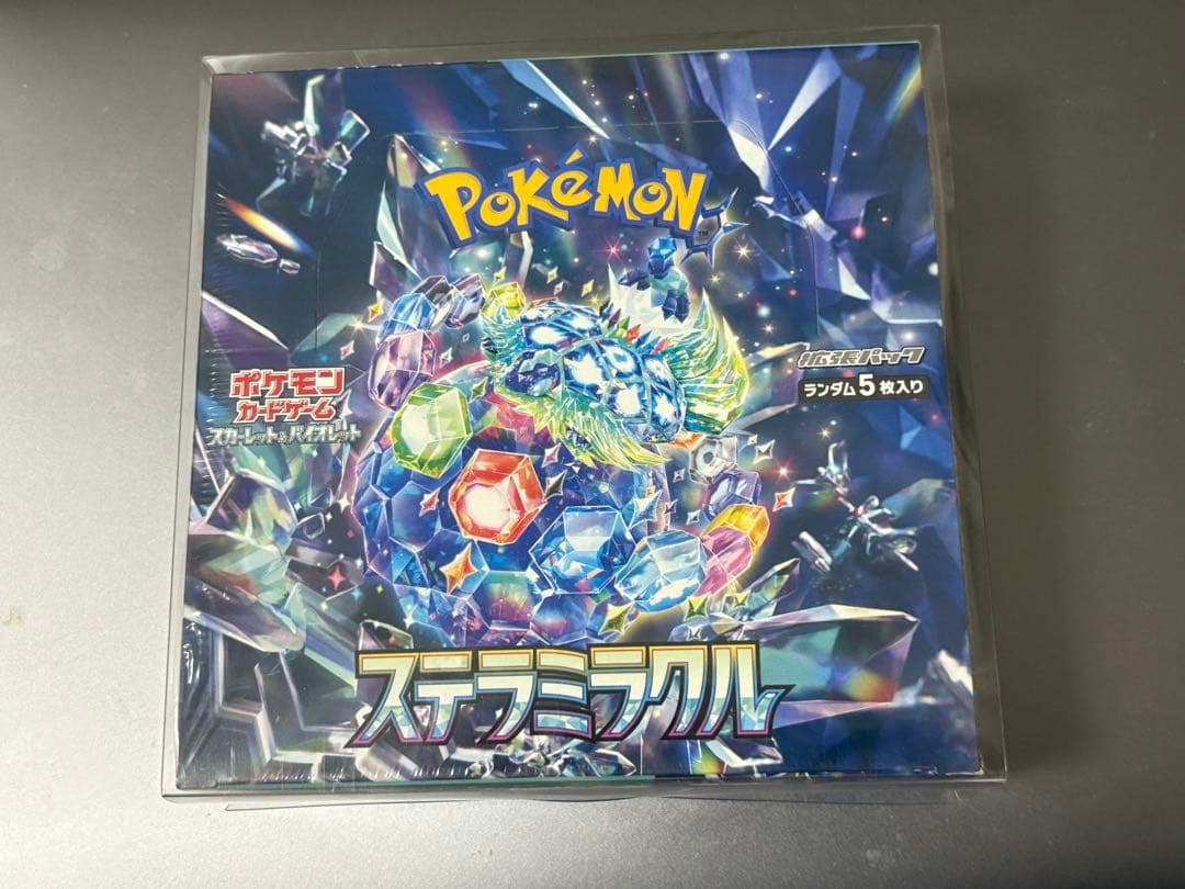 ポケモンカードゲーム　ステラミラクル