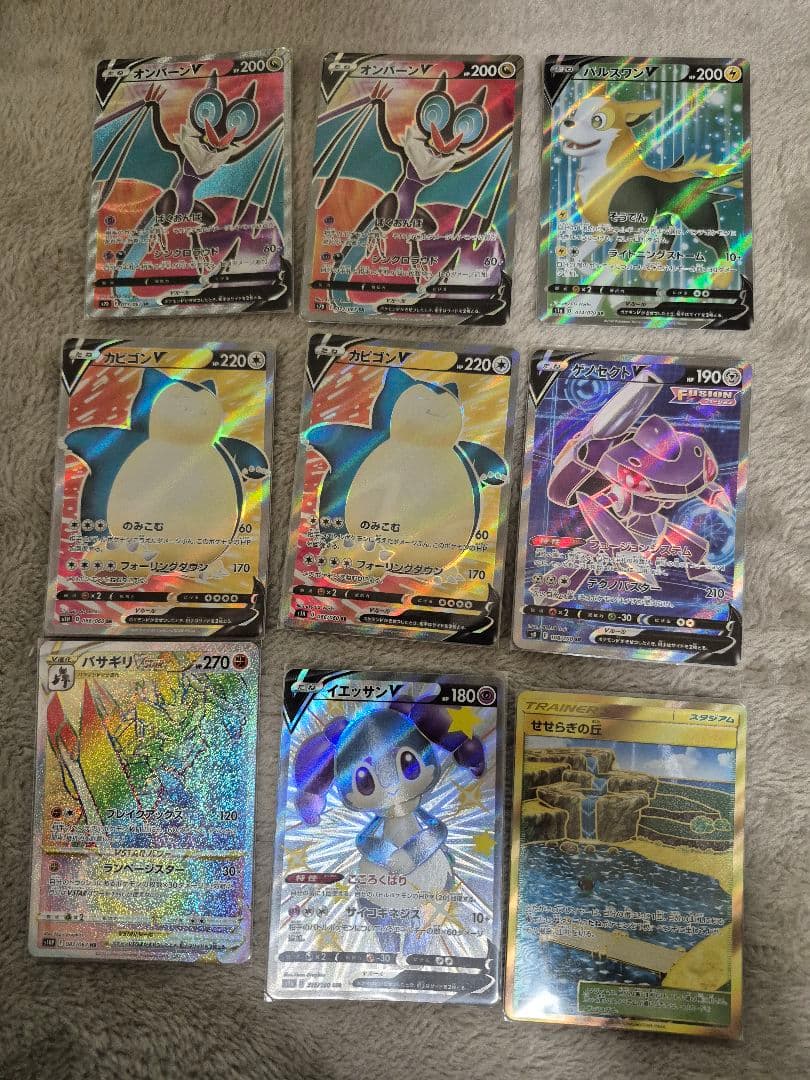 ポケモンカード 引退品 ex gx v