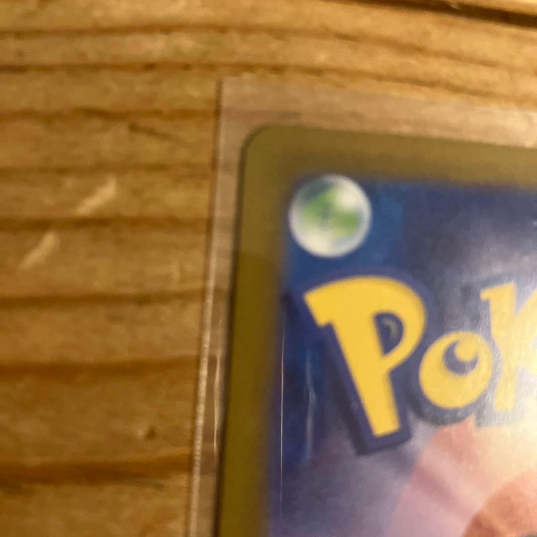 【美品】メガリザードンX SAR 170/080 ポケカ　インフェルノX sar