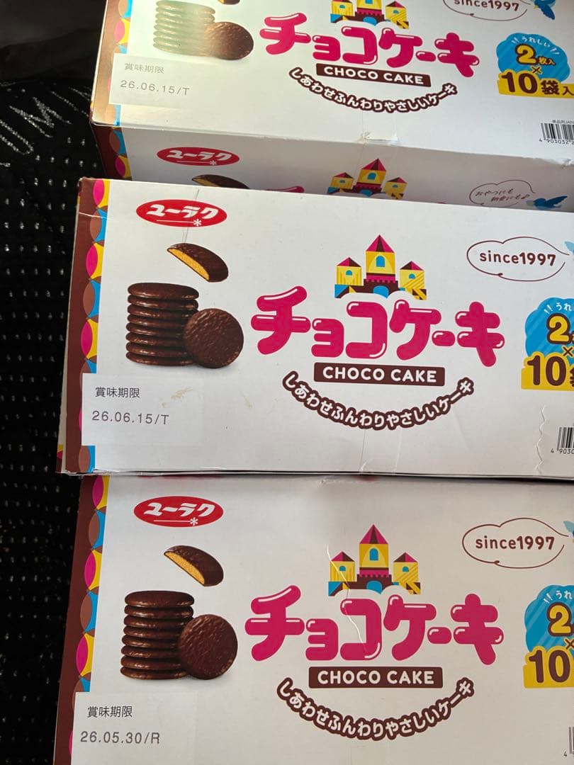 お菓子詰め合わせ　紗々　チョコケーキ
