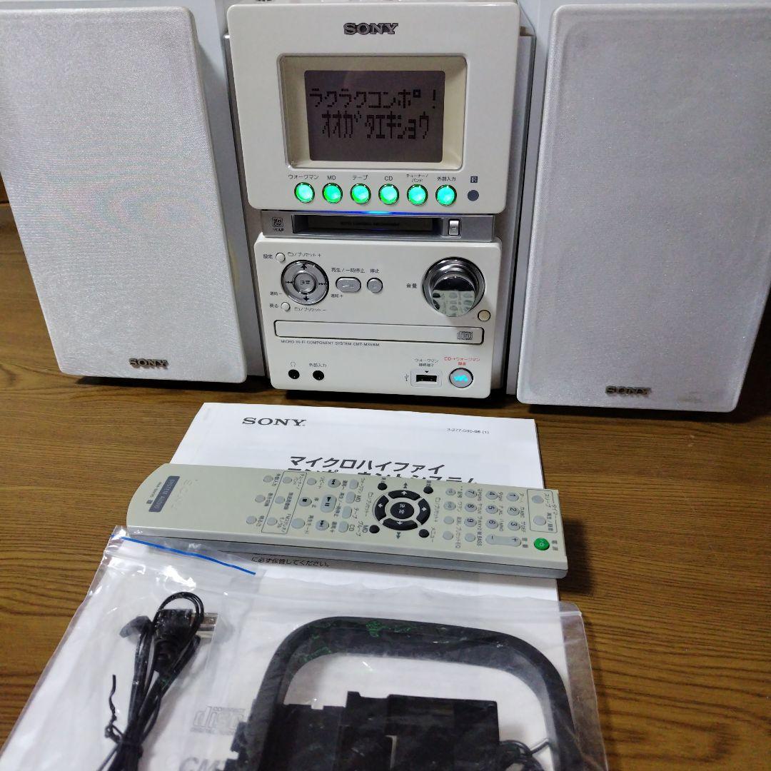 SONY ソニー　CMT-M35WM（ HCD-M35WM）ミニコンポ　ホワイト
