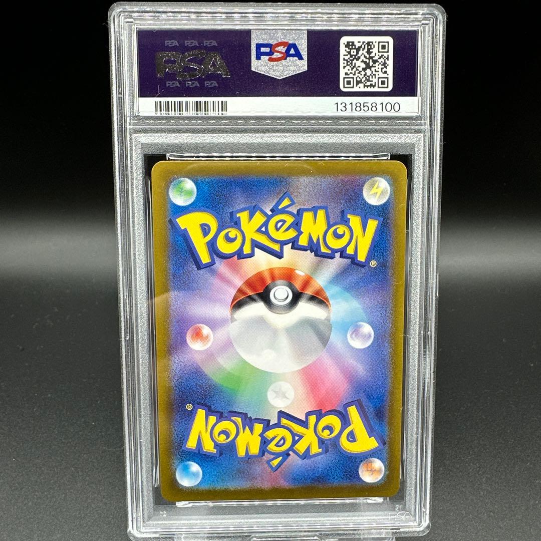 PSA10 イーブイ AR SV5a クリムゾンヘイズ 078/066