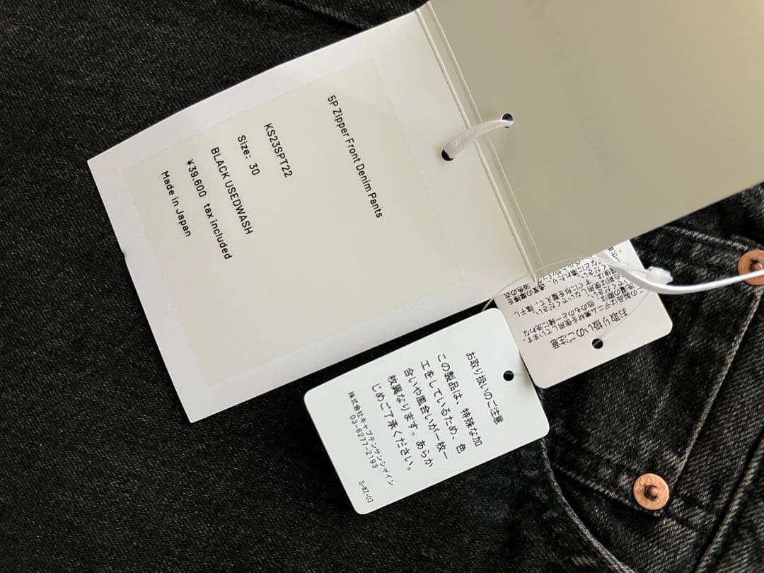 【未使用】5P Zipper Front Denim Pants 1着ずつ販売