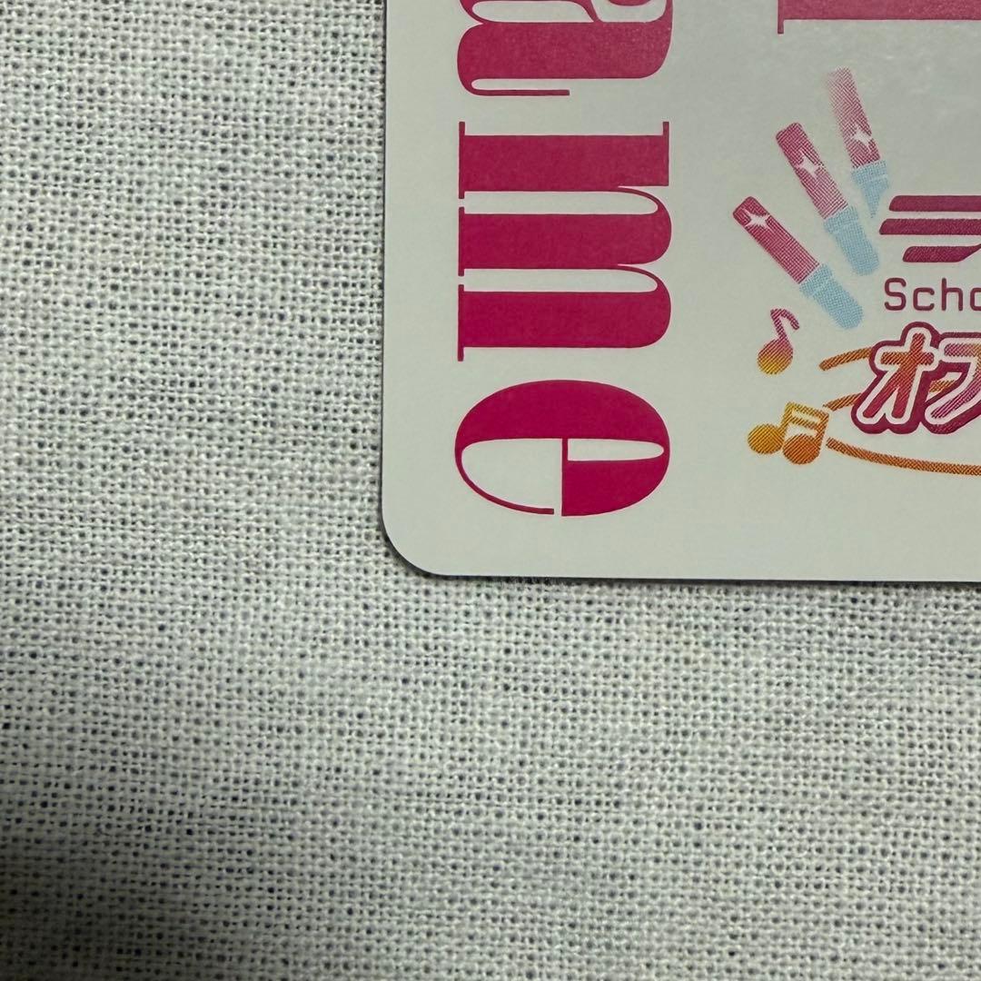 の*様 高咲侑 LLE ラブカ 虹ヶ咲プレミアムブースター