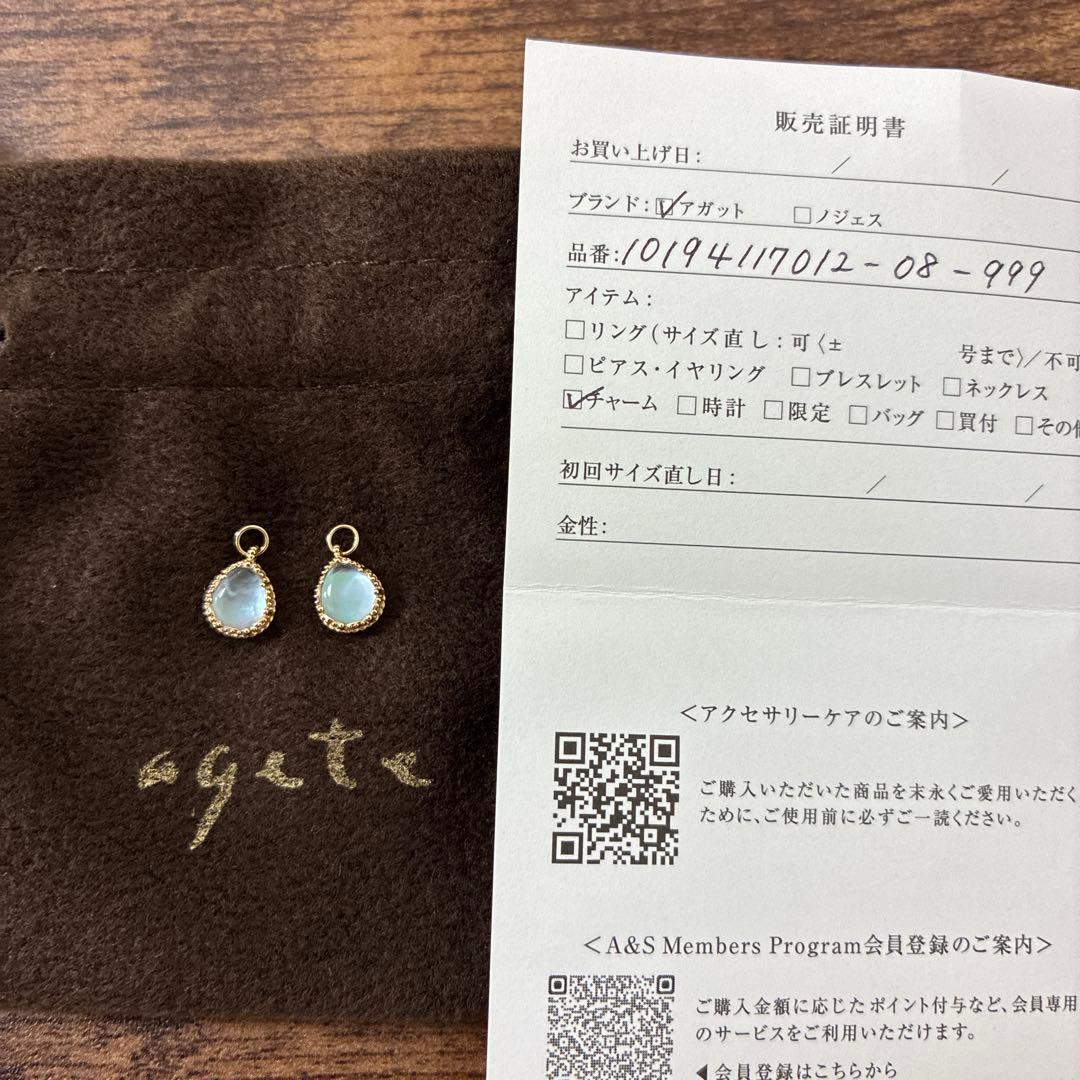 【ここです】アガット　ドロップ型チャーム