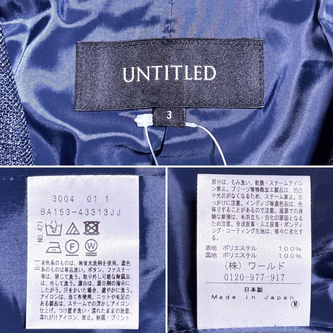 【未使用タグ付】アンタイトル スーツ スカート ウォッシャブル 大きいサイズ L