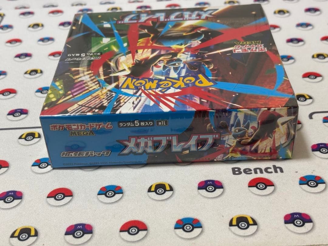 メガブレイブ 未開封シュリンク付き