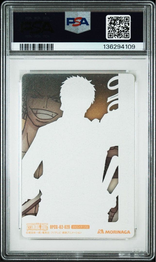 PSA10 ワンピース ウエハース ゾロ カード