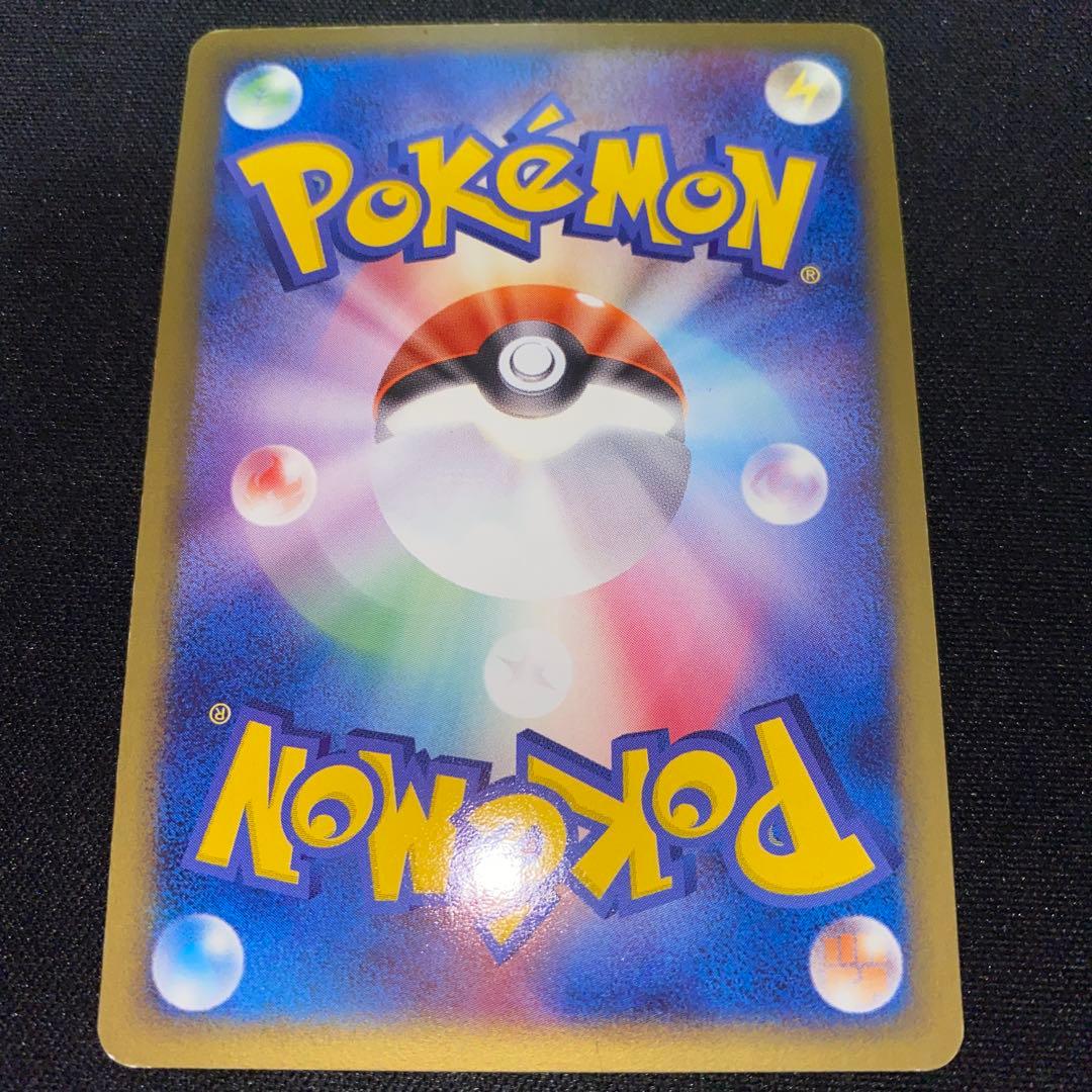 ファイヤー 014/020 1ED