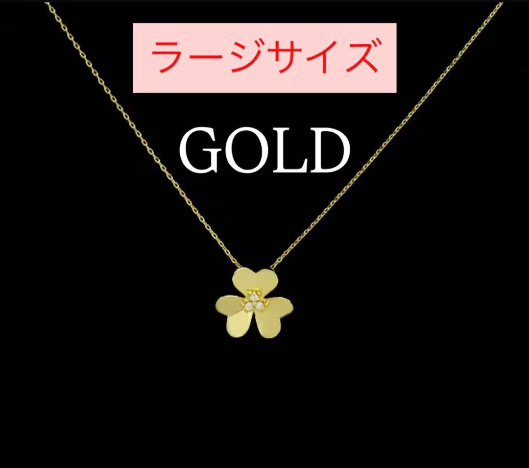 「star6」ラージゴールドネックレスと ラージゴールドピアス 2点セット