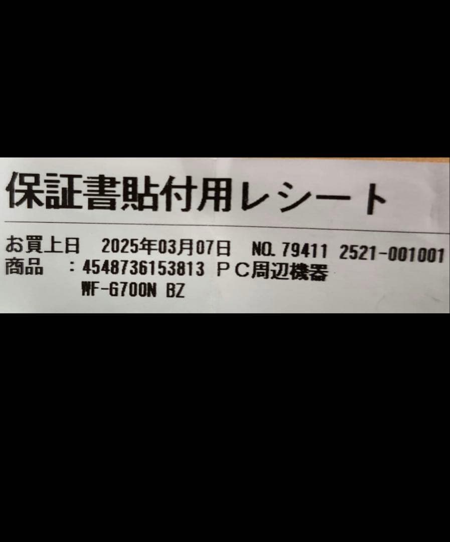 イヤホン sony inzone buds